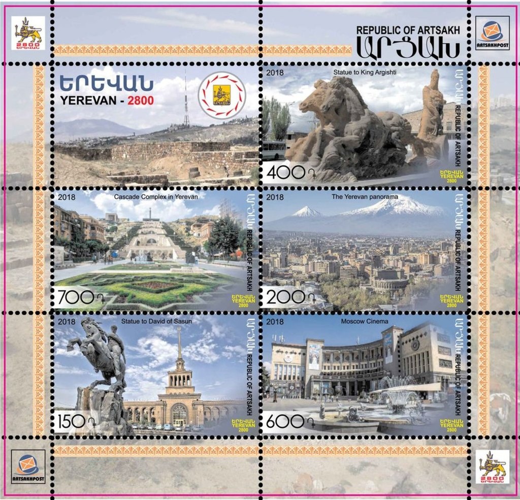 World Expo 2010, Shanghai - View of Yerevan and Mount Ararat