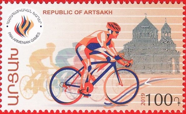 Mother Russia with orphans overprinted "HH 50r." on 7k.