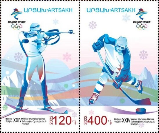 Traditional Cuisine - Ghapama