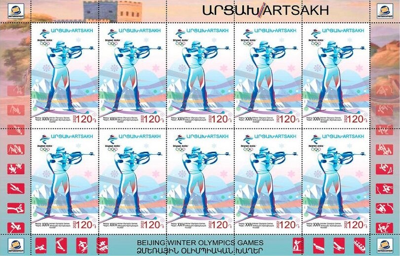 Russia 2018 World Cup Football