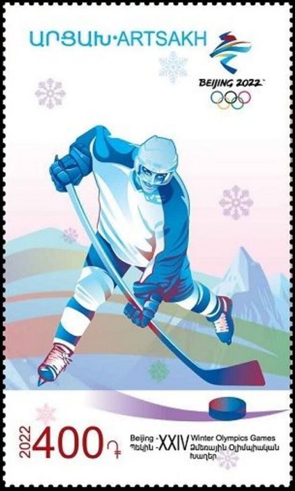 Amiryan Street in the 1920's