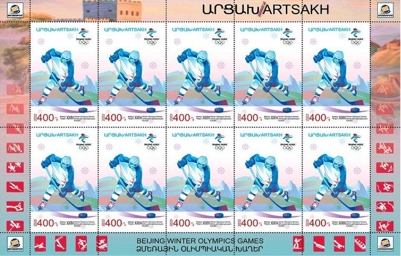 Centenary of the Armenian Genocide - Forget-me-not