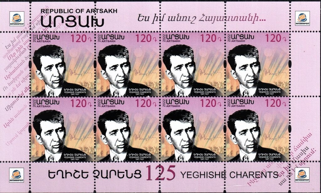 Megalithic Stone Monuments in the Geghama Mountains