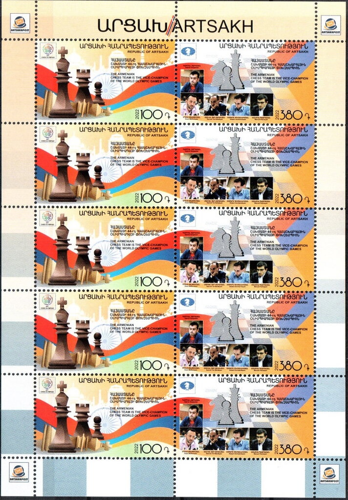 St. George the Victorious overprinted "HH 50r." on 10k.