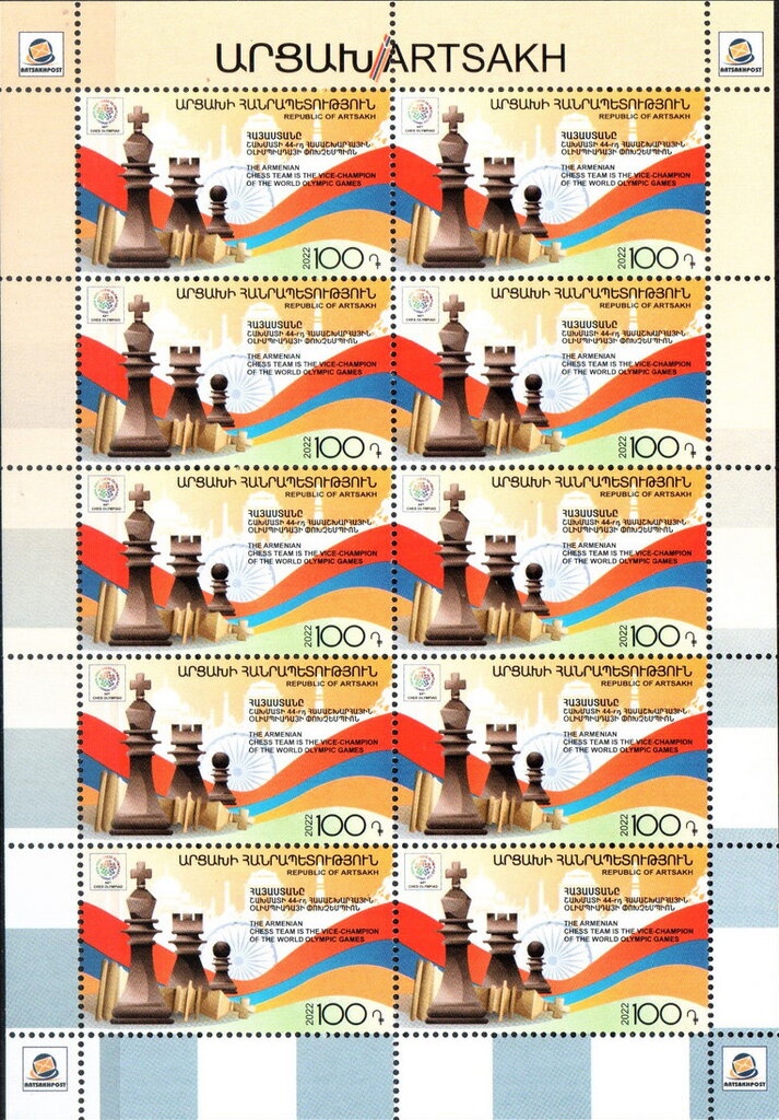 150th Birth Anniversary of Fridtjof Nansen, Explorer