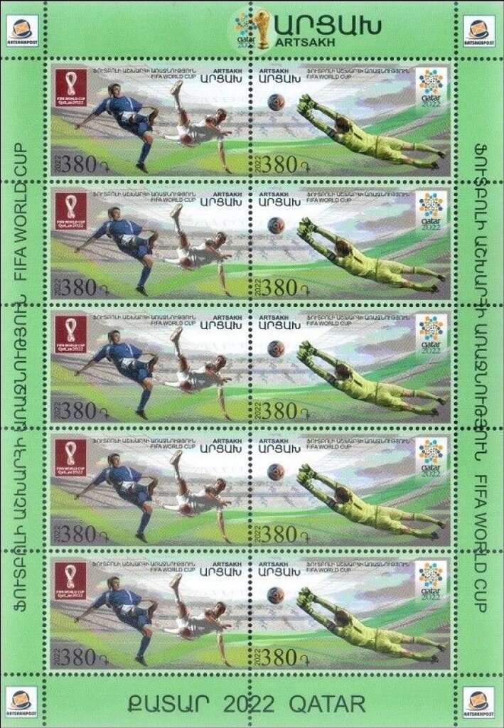 Joint Issue of Armenia and Belarus - Folk Dances