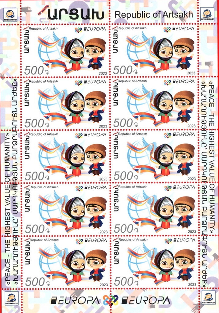 Europa (C.E.P.T.) 2014 - Musical Instruments - Zurna