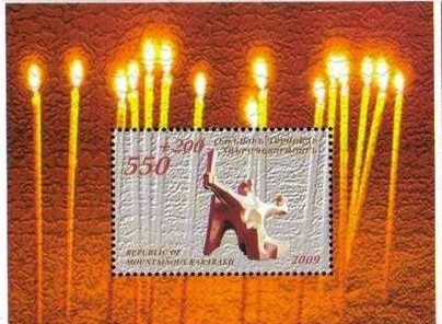 Birth Centenary of Yuri Yerznkyan (1922-1996), Film Director