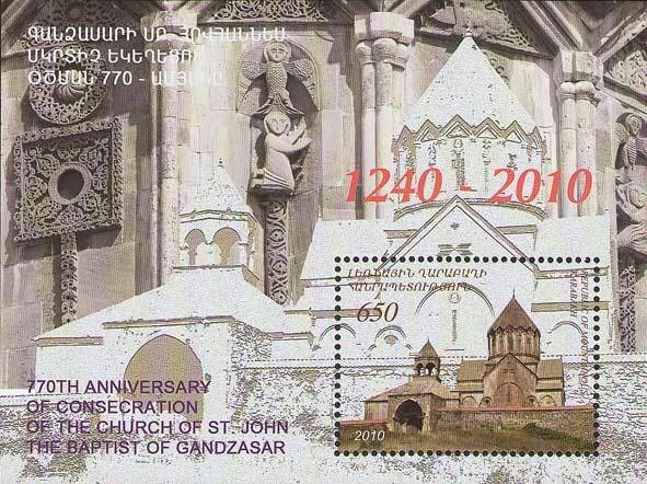 Woman Playing Mandolin, Arshak Fetvadjian