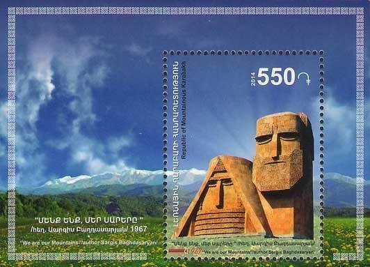 Christ's Entry into Jerusalem, Gospel of Haghpat (1211)