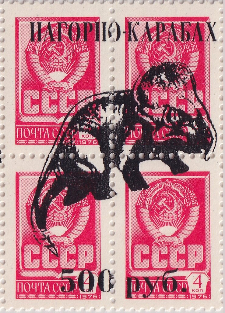 House of Communication (1956), Yerevan