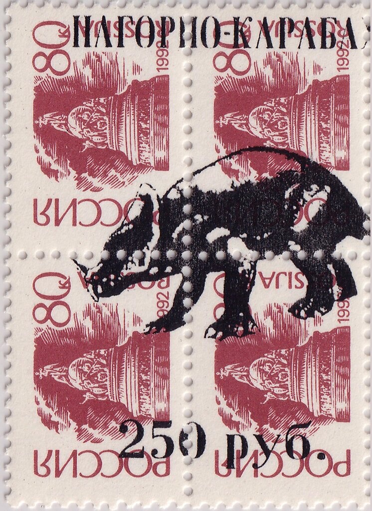 Giant Swallowtail (Papilio cresphontes) - Part