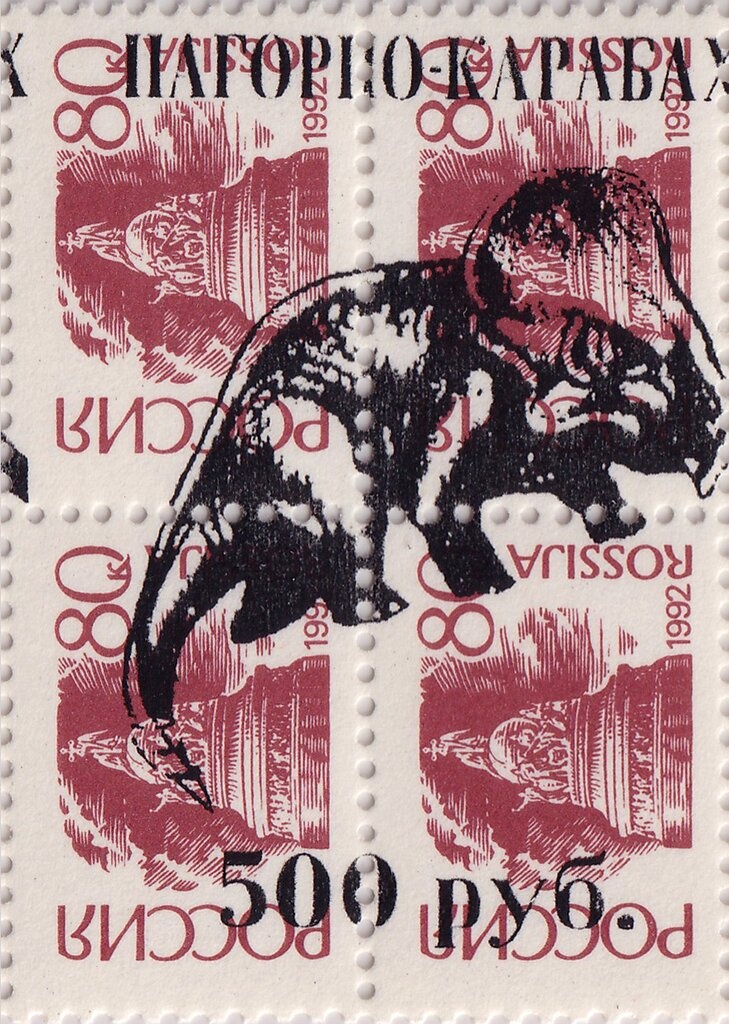 2800th Anniversary of Yerevan, Armenia