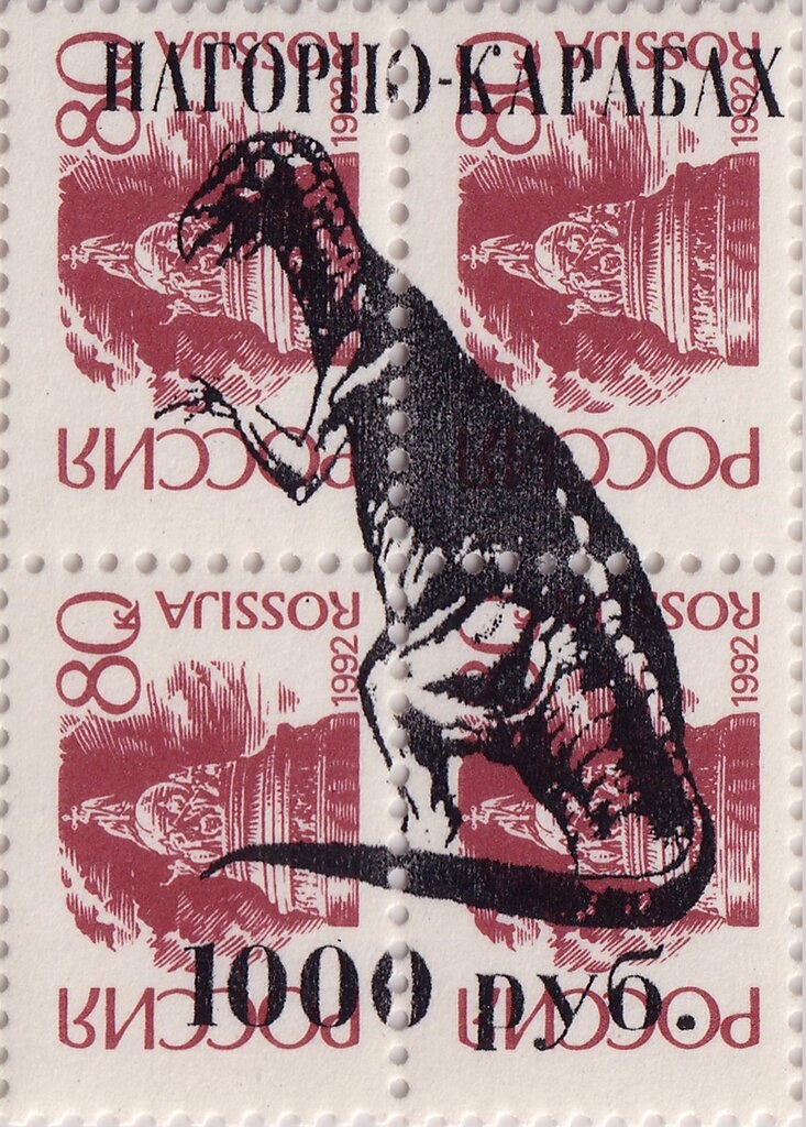 Tigran Petrosian (1929-1984) Chess Master