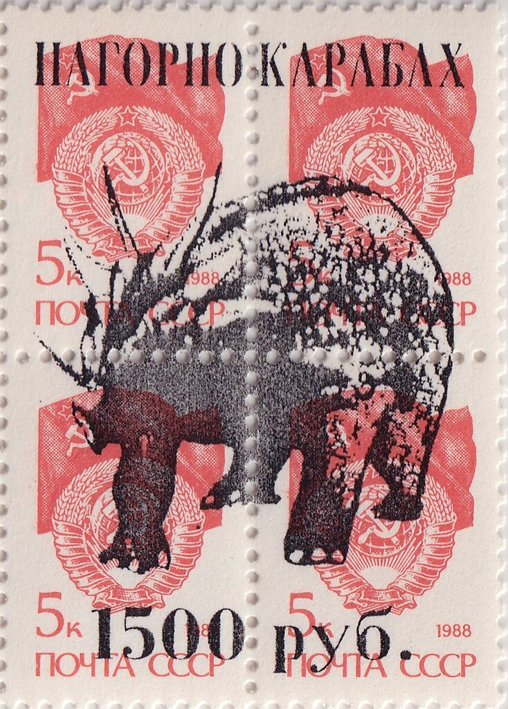 World Football Championship