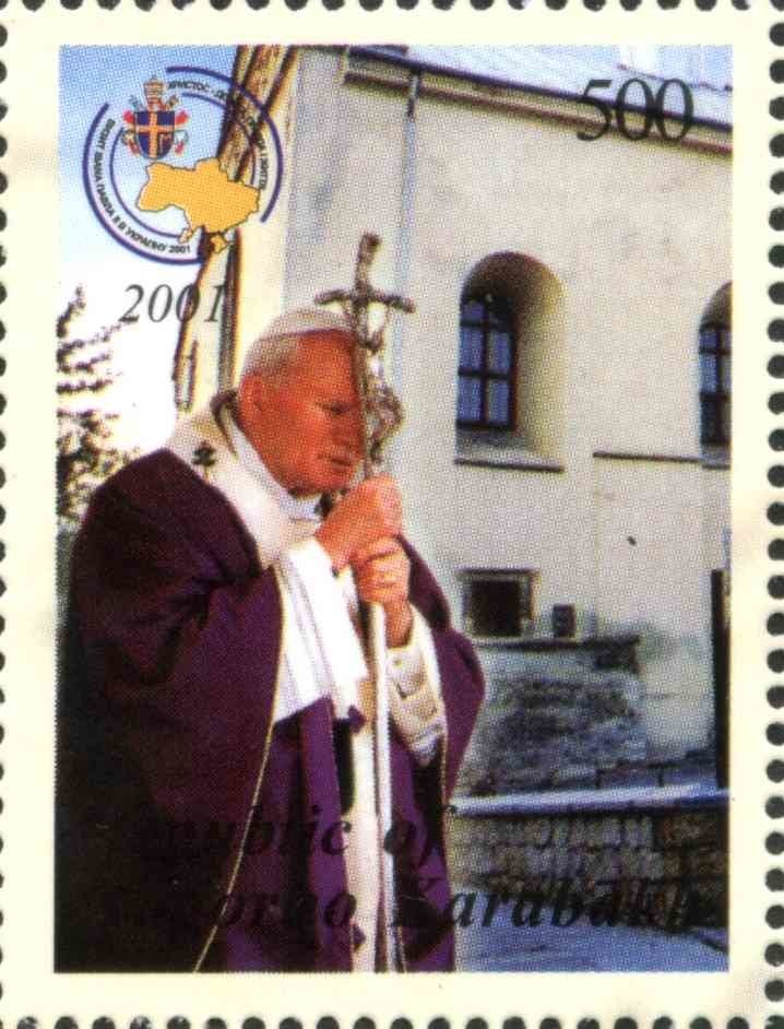 Purple Spotted Swallowtail (Graphium weiskei)