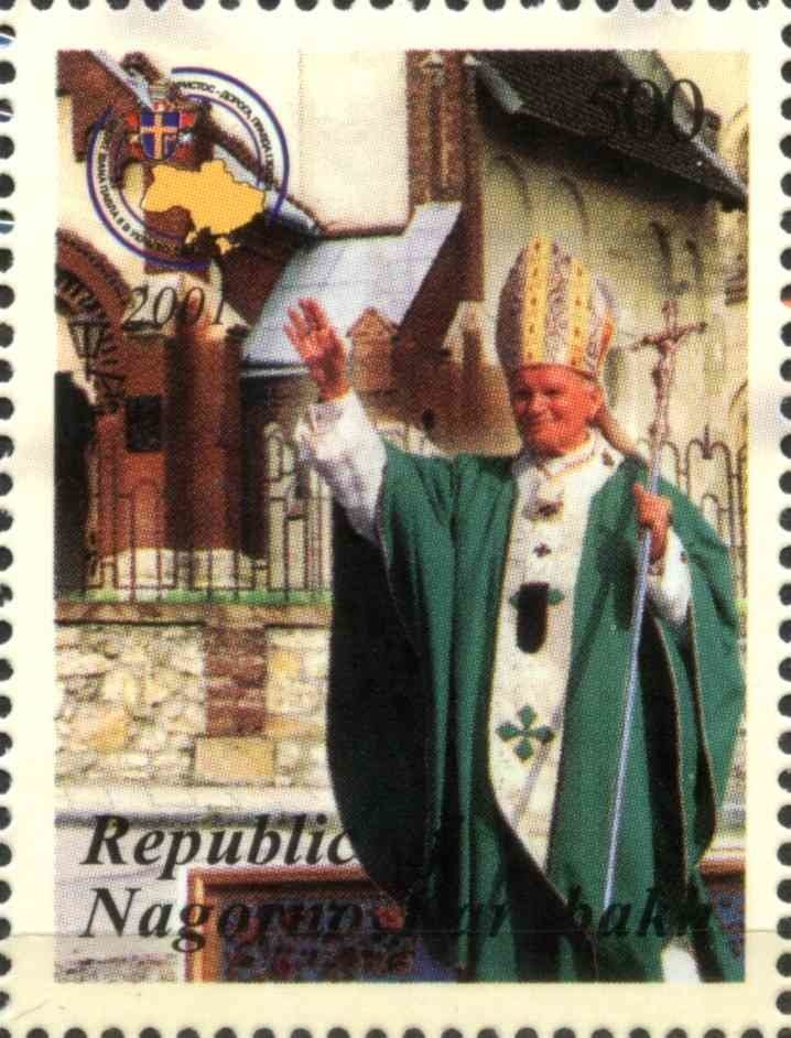 Modern Mail Transport - Surcharge and Overprint