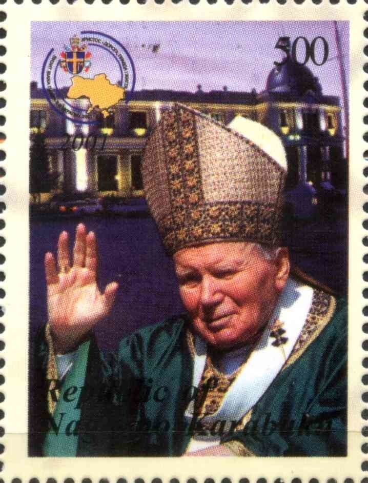 Intercontinental Football Cup Winners, Nacional