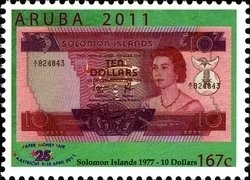 Winged Figurine (VIII-VII c. B.C.)