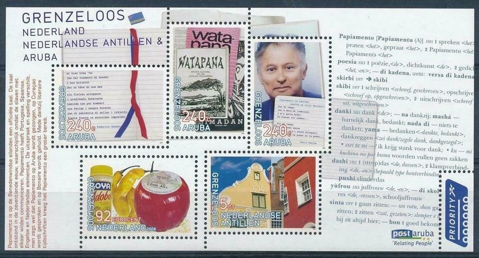 Blackbar Soldierfish (Myripristis jacobus)