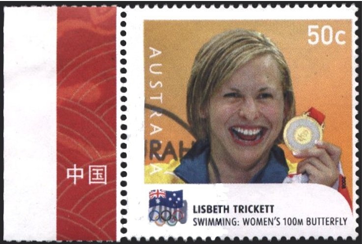 Golden Wattle (Acacia pycnantha)