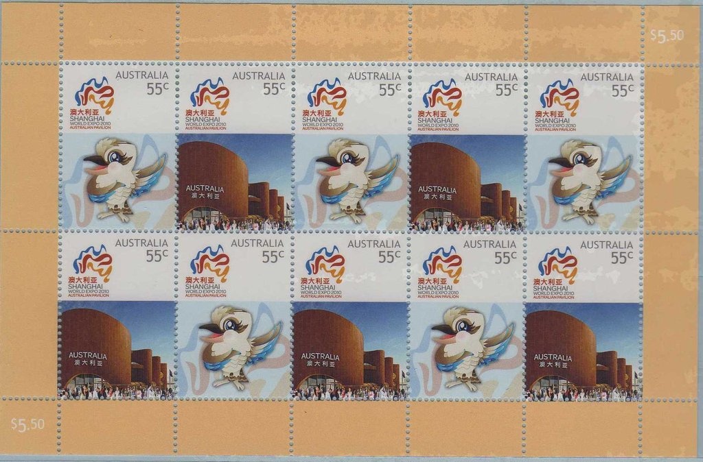 Men's 4 x 200m Freestyle Relay, digital