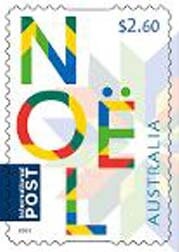 Christmas 2015 - Three Wise Men