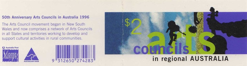 ATM Stamp - Design 1 "Barred Edge" Second Issue