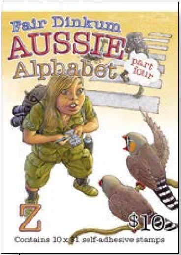 Tokyo Stamp Show 2016, Fountain (detail)