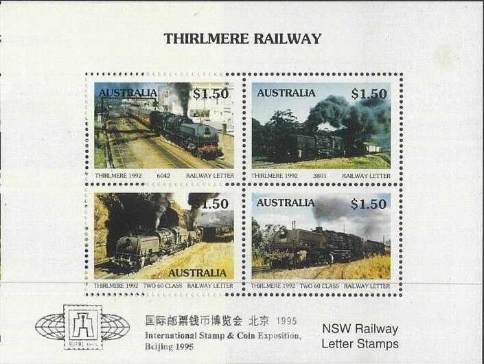 "The Chinese Connection" Sunpex 85