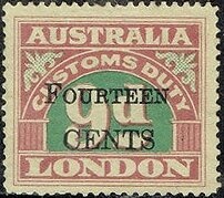 Taiwan Philataipei 2016, Fountain (detail)