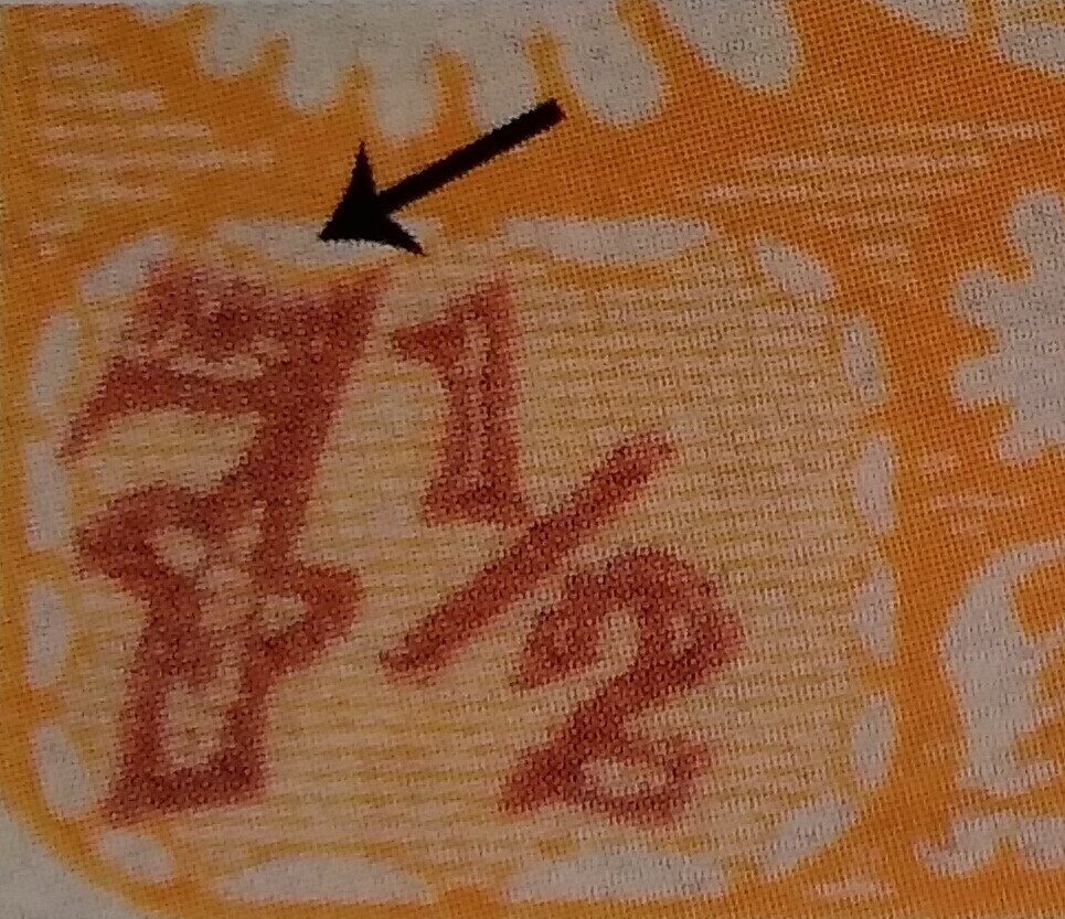 Symbolism: ear of corn