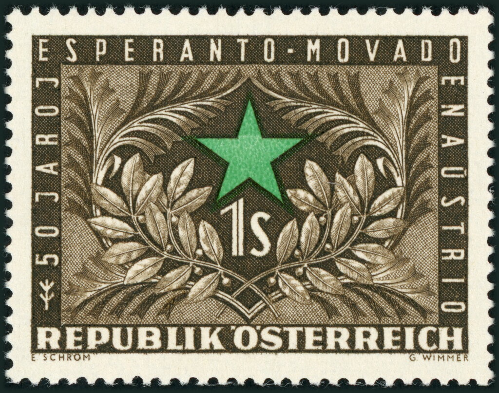 Maximilian Schell (1930-2014) Actor