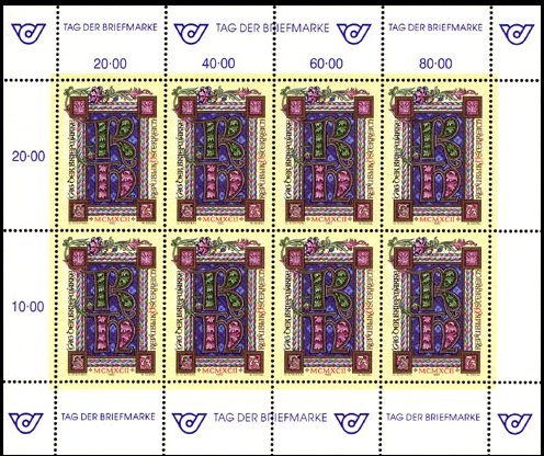 German Bearded Iris (Iris germanica)