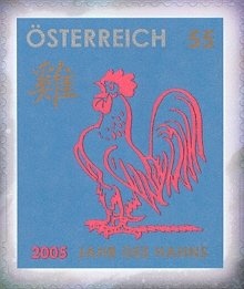 Baptismal Font – Linz