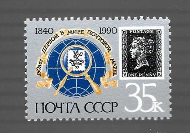 Koningin Juliana (en Profil)