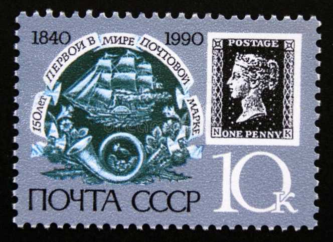 Netherlands: 1978 Postcode