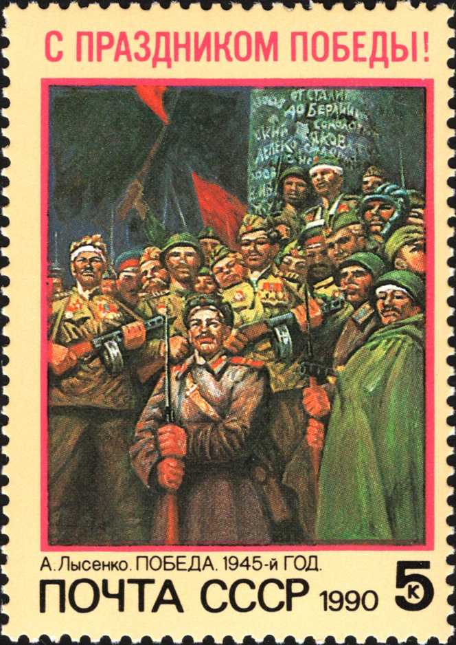 Bulgaria: 1986 Halley's Comet Souvenir Sheet