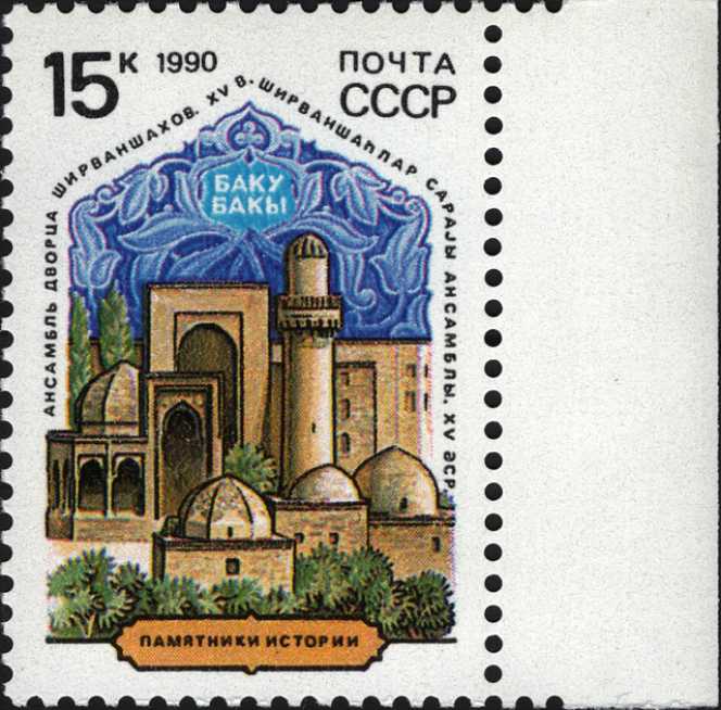 Музыкальные Инструменты, серия 4 марки