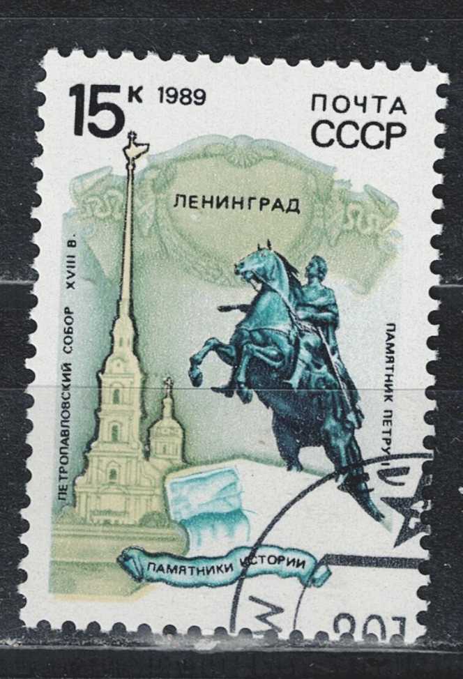 Birth Centenary Of The Baron Of Rio Branco