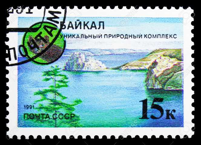 1999 Collection Of Australian Stamps