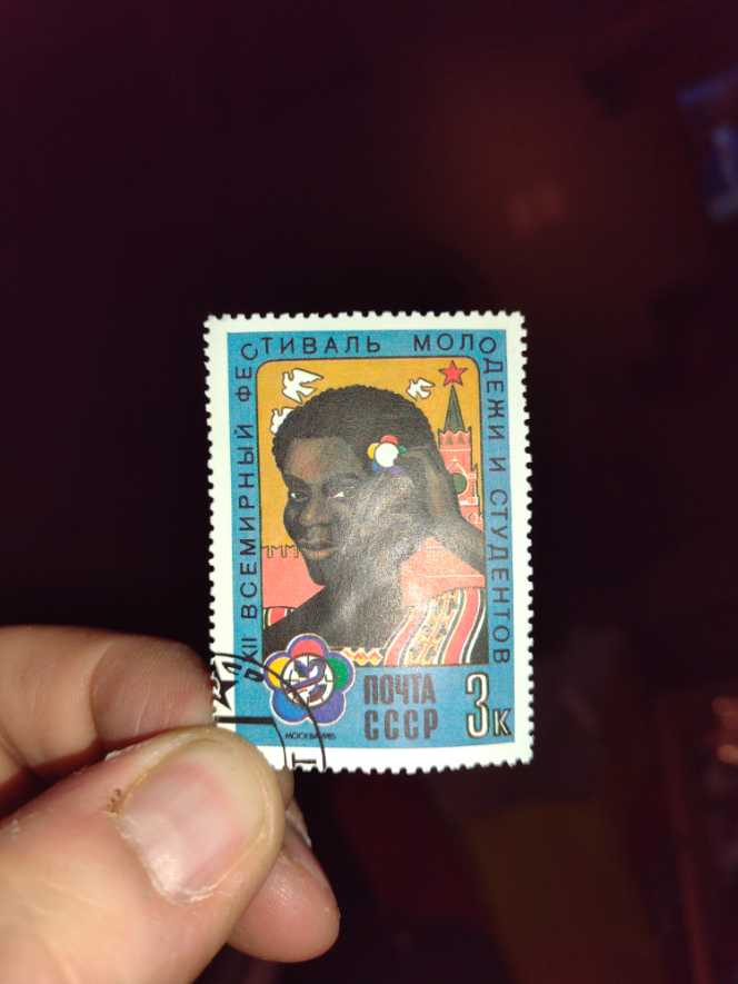 Magyar: 1978 3ft Art