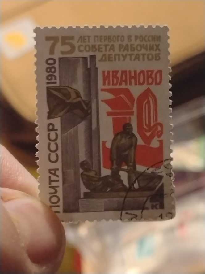 Kamer van Koophandel