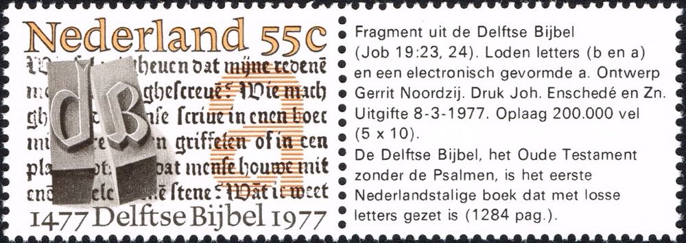 1278. 15 лет Совету Федерации Федерального Собрания Российской Федерации