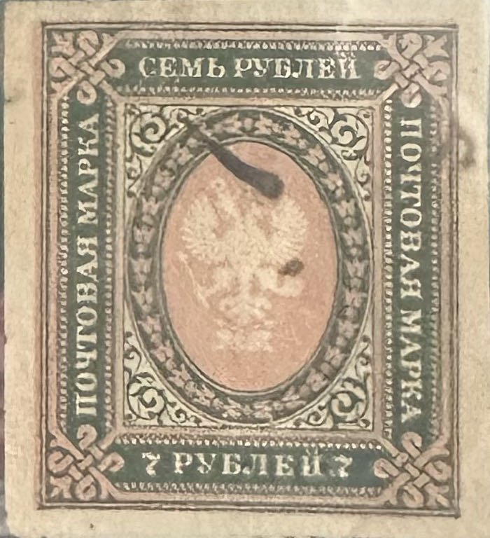 Tentoonstellingszegels, Koningin Wilhelmina