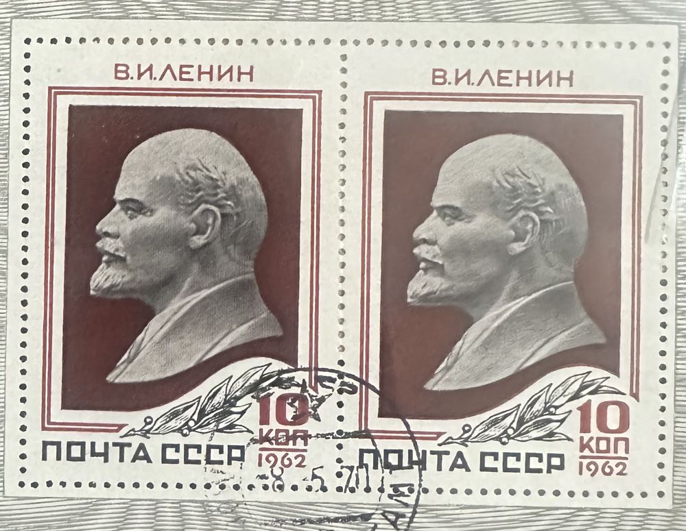 94th Birth Anniversary Of V.I. Lenin  stamp collectible - Main Image 2