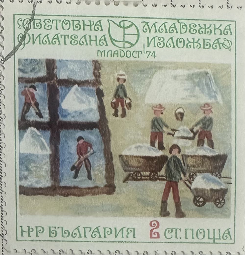 Salt Huts  stamp collectible - Main Image 2