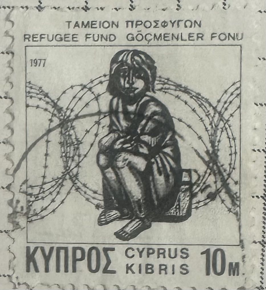 Cyprus: 1977 Obligatory Tax Refugee Fund  stamp collectible - Main Image 2