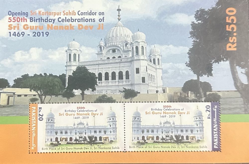 550th Anniversary Of Birth Of Guru Nanak  stamp collectible - Main Image 2
