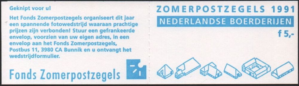 Zomerzegels  stamp collectible - Main Image 2